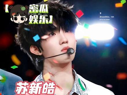 本内容旨在对相关人物进行解读与探讨,纯属娱乐性质,不传递或倡导任何不良价值观。#tf家族三代 #时代峰峻