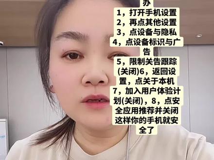 手机小技巧 #OPPOFindX9Ultra #OPPOFindX9sPro #到江西尽管去拍