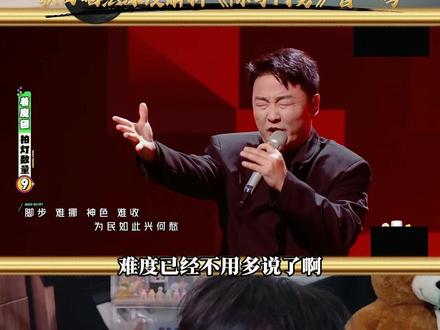 声乐专业老师带你看曾一鸣《陈母问勇》歌曲唱法深度解析! 曾一鸣真正硬刚AI 的资本就是这颗赤诚的心!为英雄筑碑题字!文艺工作者的责任所在!#曾一鸣 #曾一鸣陈母问勇歌曲唱法深度分析 #于老师流行声乐解析 #歌手于航 #青年创作者成长计划