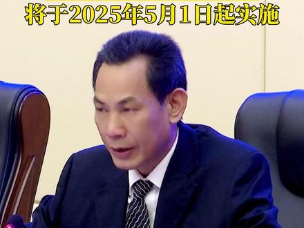 《贵港市停车管理条例》将于2025年5月1日起实施! 缓解停车难,治理僵尸车,破解老旧小区车位紧张,治理共享车乱停乱放,合理制定停车服务收费标准。