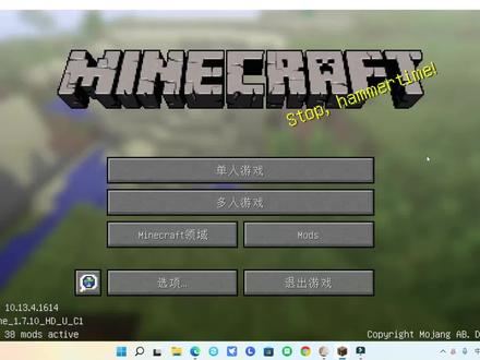 我的世界1.7.10怀旧版