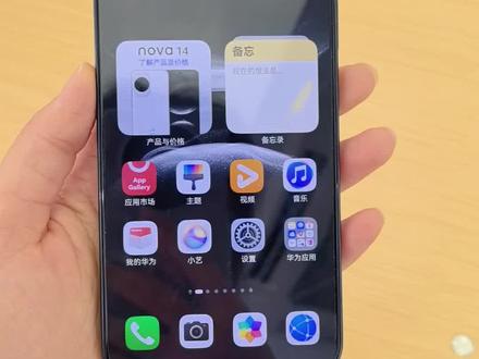 #日日新 #日日新签到红包 最高领取1000元,买手机相当于不花钱,可以连续领取60天#赶紧薅羊毛