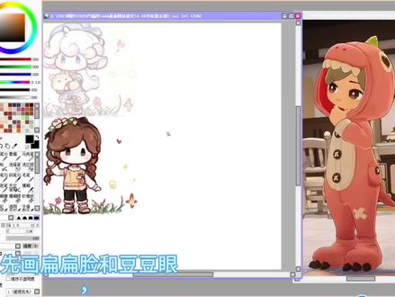 #星布谷地 #灵感星球 星布谷地小头像绘画教程三画了恐龙睡衣#星布谷地星旅测试 #星布谷地二测开启 #与星布谷地温暖贴贴