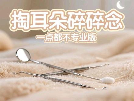 录制的时候已经开始犯困了#asmr助眠视频 #碎碎念 #哄睡助眠 #dou➕热 #长音频