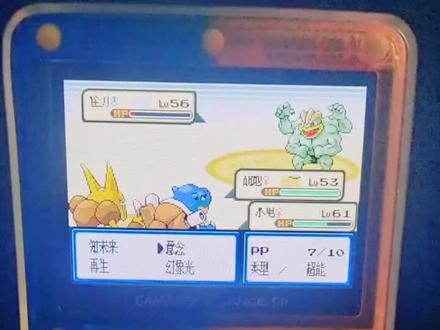 #gba #口袋妖怪 回忆童年,叶绿386二周目通关