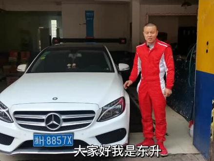奔驰C级胎压灯消除#四轮定位 #汽车保养与维修