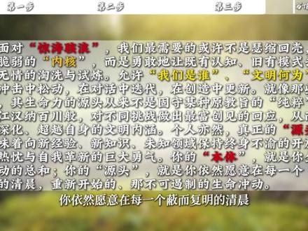 26全国二卷真题作文解析-跳出“坚守本心”的陈旧立意 #全国二卷#高考作文 #真题解析#干货分享#高中语文