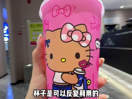 都去喝瑞幸新品hello苹果茉莉!!尊嘟好好喝!还是和kt联名的#Hello苹果甜酷登场 #HelloKitty和她的漂亮苹友
