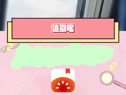 《宗族想吃绝户,嫡女单开百年族谱》 #番茄小说 #短剧 #小说 #《宗族想吃绝户嫡女单开百年族谱》