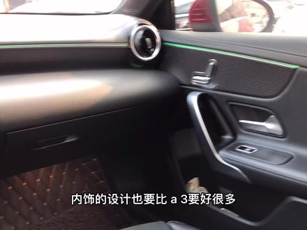 奥迪A3 奔驰A200L 你们会怎么选#抖音汽车 #二手车 #车况极品 #练手代步车 #汽车销售日常