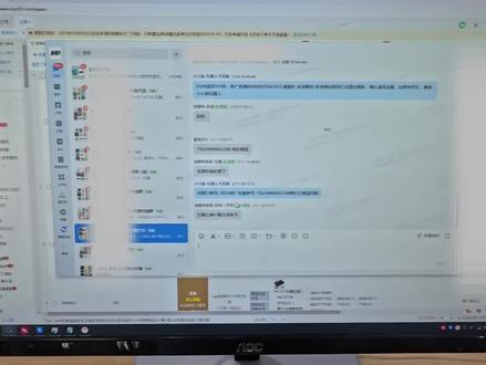 AI自动统计表格,openclaw也能这么玩? 关注飞哥,只实战AI,十几个店铺,不同平台AI#ai 人工3小时,ai直接10分钟#openclaw 全程无人操作,打造#opc