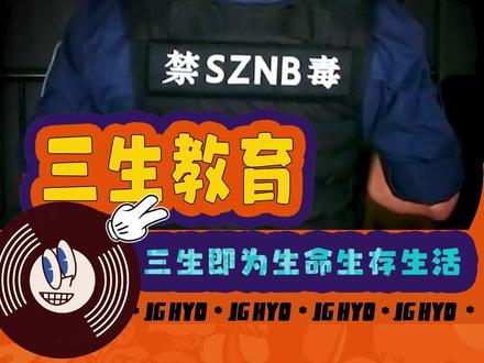 零容忍 不退让 #云南 #致敬 #英雄