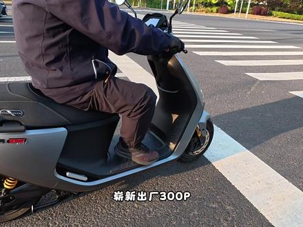 九号e300pmk2出街率这么高的吗?#日常vlog