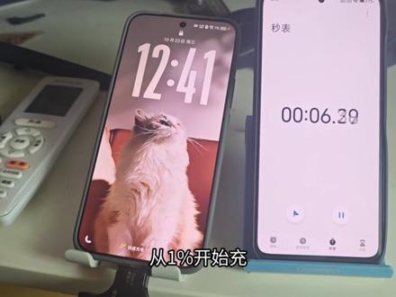 iqoo15充电实测,比上一代缩水了?#充电 #iqoo15