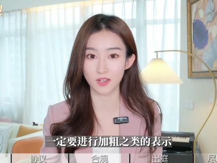 娱乐法律师是什么律师?
今天和大家揭秘一下我的职业 !
作为在法律界可能是"最"有趣的领域耕耘的小詹律,和大家说说我的日常工作都在作什么?
·
#娱乐法#律师的真实日常