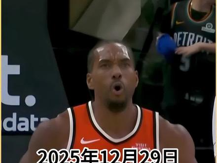 2025年12月29日,快船击败活塞,战神卡轰下55分,创生涯新单场得分记录,与哈登共享快船单场得分记录#伦纳德 #哈登 #快船击败活塞 #坎宁安