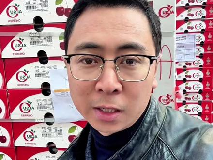 车厘子上的标签怎么看,方法很实用,建议保存可能用的上!