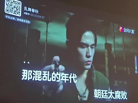 鸡排饭加个蛋#周杰伦 #翻唱 #乱舞春秋 #说唱