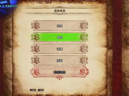 第49集|捕获:惨爪龙的生态调查|上位|怪物猎人 世界【MANE】