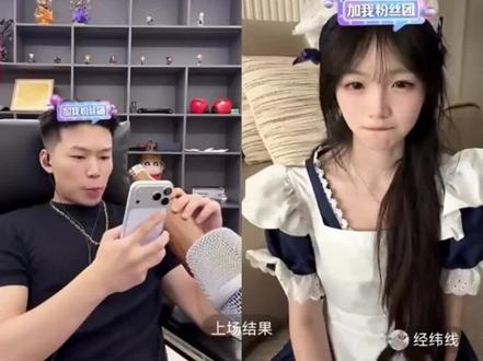 coke老师怎么还欺负小孩#coke #一只邪恶的栗子 #经纬线 #coke直播回放