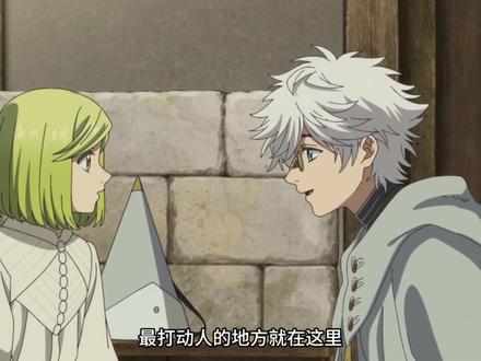 四月新番:《尖帽子的魔法工坊》只是临摹了一幅画,竟发动了禁忌魔法!#动漫推荐 #四月新番 #日漫 #青年创作者成长计划
