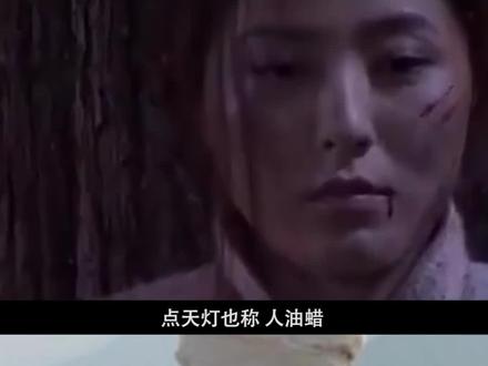“点天灯”有多可怕?历史上除了董卓外,还有一女子经历过