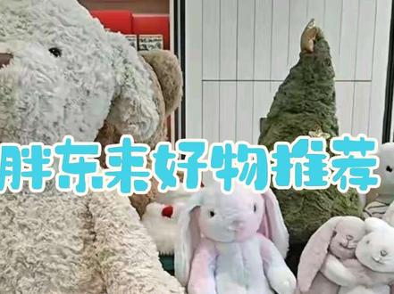 三胖开业第一天提前熟悉场地 #胖东来 #新乡胖东来 #胖东来好物推荐 #三胖