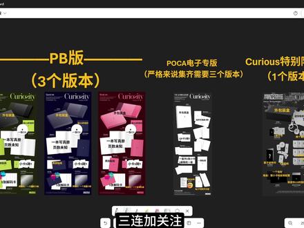 新人友好AND2BLE迷你1出道专新专配置讲解优惠价买专教程 AND2BLE 出道迷你一辑《Sequence 01: Curiosity》
预售时间:2026 年 4 月 27 日 11:00(KST)起
出道日期:2026 年 5 月 26 日 18:00(KST)
成员:章昊、刘昇彦、沈泉锐、金奎彬、韩维辰
专辑概念:团名 “AND2BLE”(AND+DOUBLE)寓意 “连接无限、双倍升华”。出道专《Sequence 01: Curiosity》以 “好奇心” 为主题,开启五位成员的全新音乐序列。#kpop #AND2BLE #男团 #韩娱