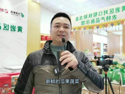 打卡黄岩区品牌农产品馆,各种特色农副产品,琳琅满目,应有尽有,收获满满。