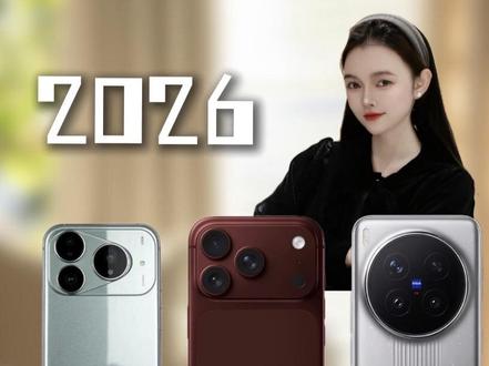 2026新机潮 听说今年的新手机都要涨价了, 这里面有你心水的手机吗?#新机发布 #华为p90 #一加 #iphone18 #vivo