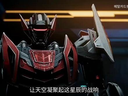 机变英盟第3季#主题曲