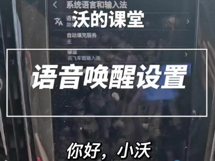 #沃尔沃 #沃尔沃xc60 #沃尔沃语音控制