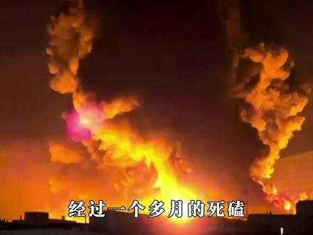 #全球创作者计划#时代的荣耀#零基础看懂全球美伊停火背后藏着多少猫腻?和平真的能稳住吗?