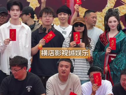 祝#彭小苒 #陈鹤一 主演新剧#朝无念 横店开机大吉!拍摄顺利!#横店影视城 #朝无念开机