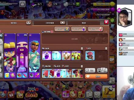 部落冲突:8个超级大雪怪 部落冲突:8个超级大雪怪