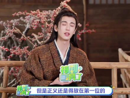 #张杰 #张凌赫 #张杰演唱会 #谢征进行曲 《天下》这不就来了~