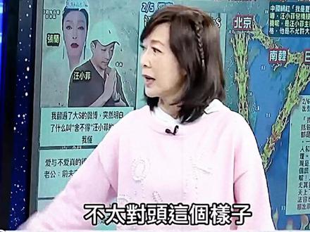 希望能给个公道#大s