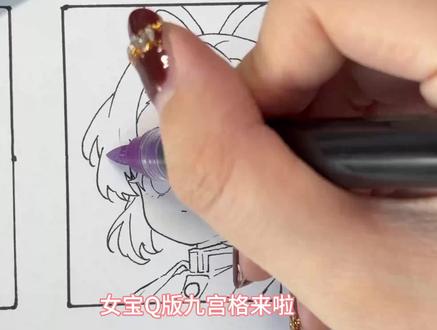 粉丝想看的蝴蝶忍宝宝来啦~
#鬼灭之刃 #蝴蝶忍 #手绘 #初描丙烯马克笔 #绘画日常分享
原图来自:🍠北明月老师