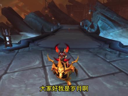 金色手指坐骑,耐迦尼赫玛特之手,5戒指获取。 #游戏日常 #网络游戏 #游戏 #魔兽 #魔兽世界 #wow