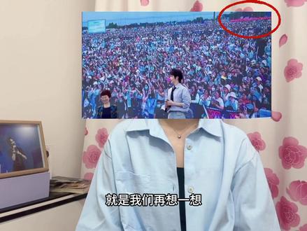 13分钟的视频不知道会有多少人看,希望对爱普普的人有所指导,对普普有一定的助力吧!#郝熠然 #应援 #应援的意义 #疯狂打call