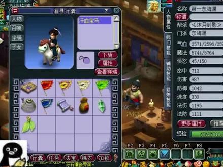 任性的老王!#梦幻西游 #游戏