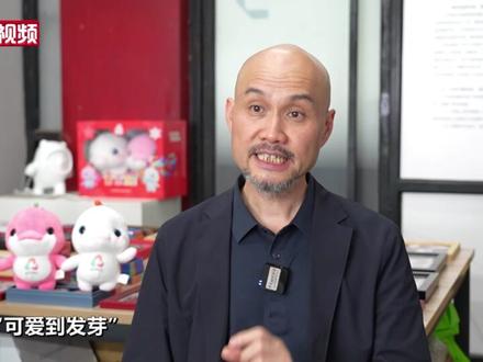 【粤港澳全运会】从白海豚到“大湾鸡”?设计团队解密十五运会吉祥物如何“可爱到发芽”#媒体精选计划