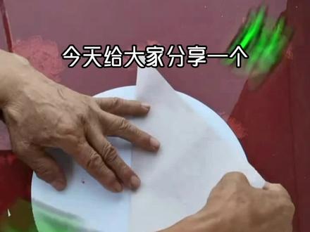 给大家剪红五星吧#手工剪纸 #红五星剪纸教程