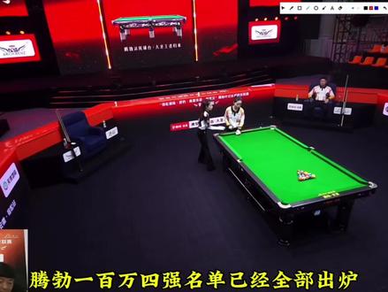 腾勃100万四强名单,快来看看有没有你喜欢的球员吧!#楚秉杰 #张堃鹏 #郑肖淮 #孔德京 #腾勃