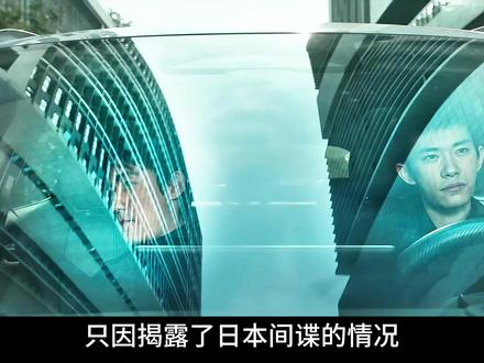 张艺谋最新电影《惊蛰无声》,朱一龙联手易样千玺抓间谍 #影视解说 #很期待张艺谋惊蛰无声 #惊蛰无声 #我的观影报告 #宅家dou剧场