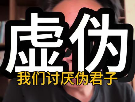 我们讨厌伪君子……#宗老#宗庆后#宗馥莉#豪门#遗产