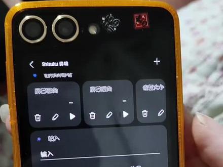 zflip5外屏状态栏修复及外屏相关问题