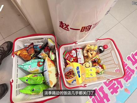 西北7天7晚旅游攻略新鲜出炉~
(附出行方式 花费及租车注意事项)
Day1日月山—青海湖二郎剑Day2大柴旦翡翠湖Day3黑独山—石油小镇—鸣沙山月牙泉—敦煌夜市Day4敦煌莫高窟Day5照壁山Day6岗什卡雪峰Day7西宁早餐
#大西北 #旅游攻略 #我在抖音聊旅行 #为了这个镜头我特意去了一趟西北 #热门 @DOU+小助手 @抖音作者助手