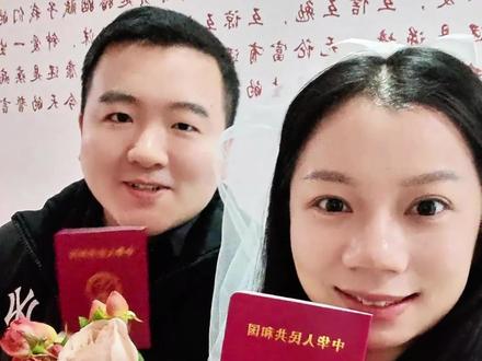 领证新规流程不到5分钟拿下 #领证攻略 #领证需要准备什么 #领证的流程 #结婚证 #记录真实生活