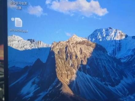 国产操作系统如何安装ppd格式的打印机驱动